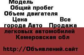  › Модель ­ Jeep Cherokee › Общий пробег ­ 120 › Объем двигателя ­ 6 417 › Цена ­ 3 500 000 - Все города Авто » Продажа легковых автомобилей   . Кемеровская обл.